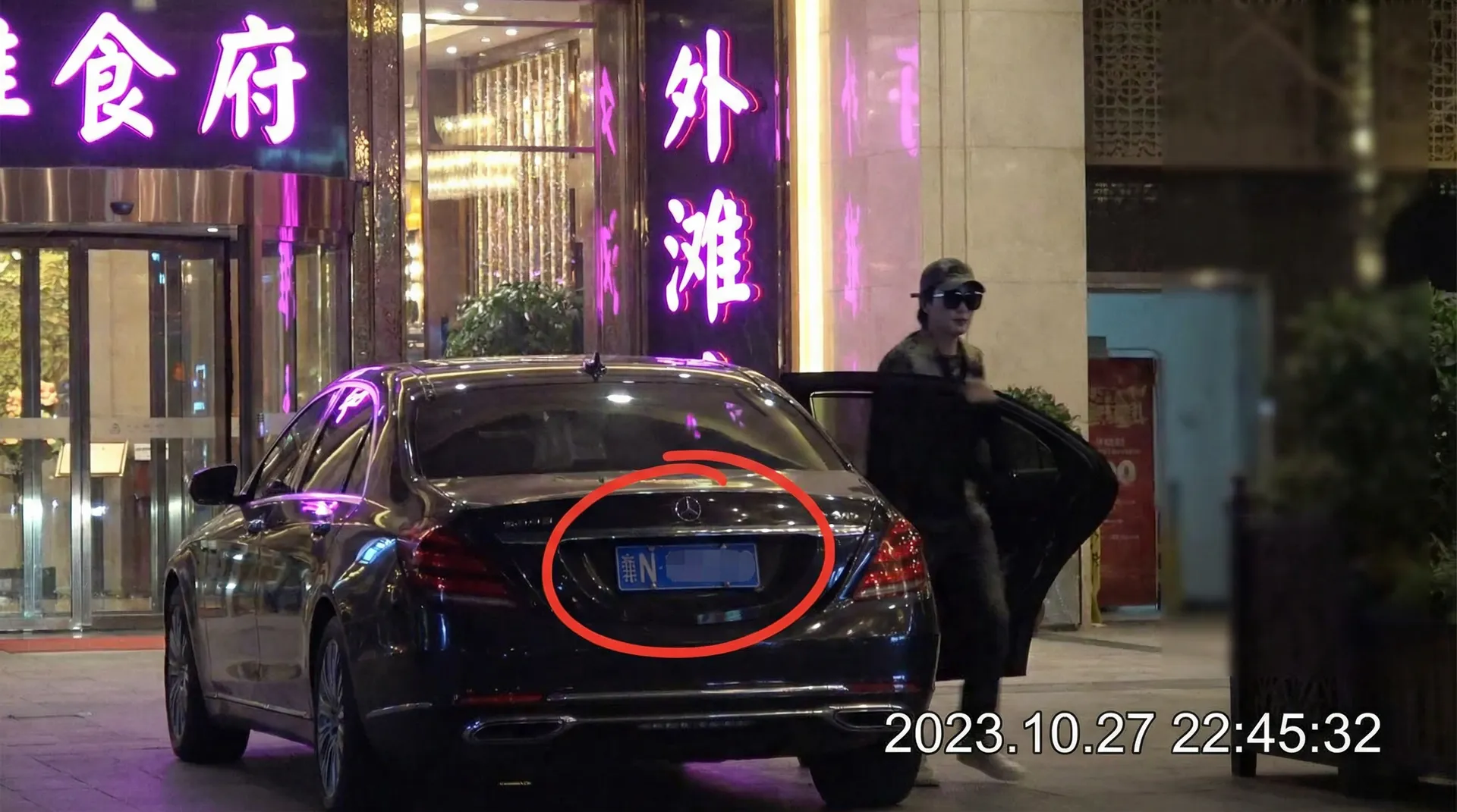 《相位土豆》相位土豆官方网站::热门相位土豆影院大全 - 豪车餐厅外被拍